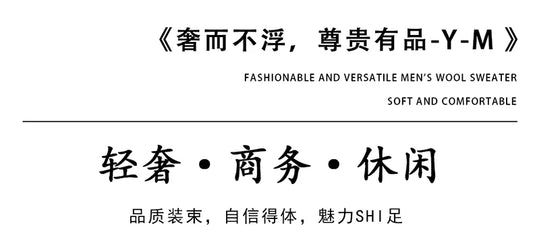 2025 Autumn Winter New Men's Wool Sweater Solid Color V-Neck Pullover Sweater Casual Loose Business Knit Plus Size Base Sweaters.