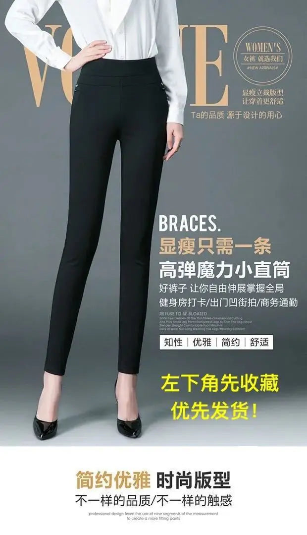 Büro Dame Koreanische Mode Gerade Hosen Weibliche Elastische Band Hohe Taille Feste Große Größe 5XL Frauen Herbst Elegante Hosen 2023