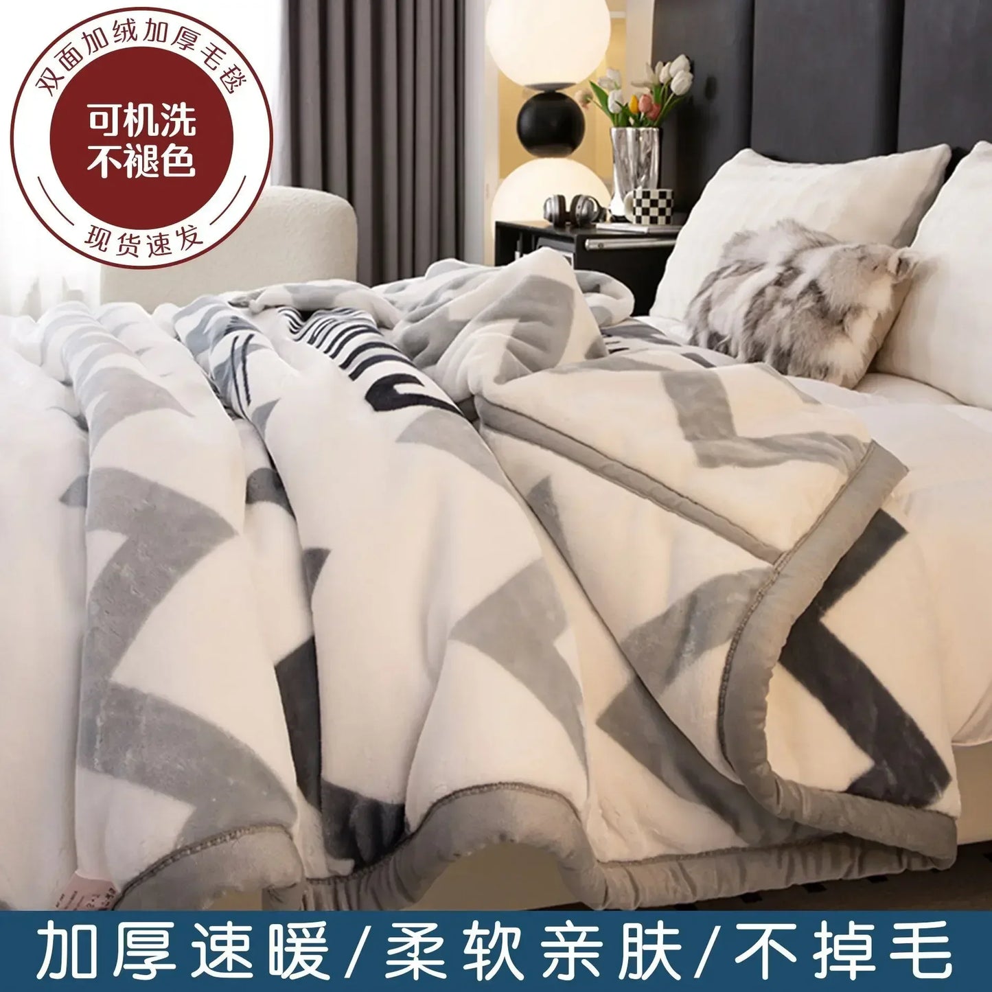 150x200cm Home Blanket Double Layered Encrypted Plush Fur Coral Fleece Quilt Winter Dormitory Sofa Keep Warm Sheet Bed Cover
