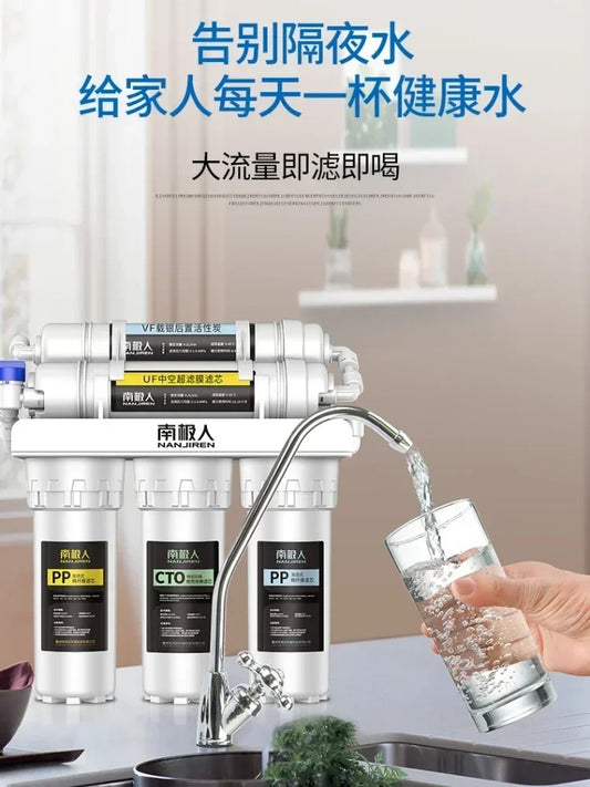 NAN JI REN Water Purifier Household Direct Drinking Kitchen Tap Water Filter Six Ultrafiltration Water Purification Home System.