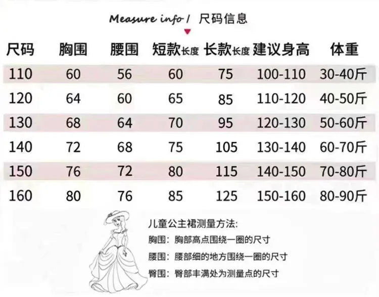 Kinderkleid Mädchen Mode Klavier Violine Performance Kleid Schwarz Samt Mesh Host Chor