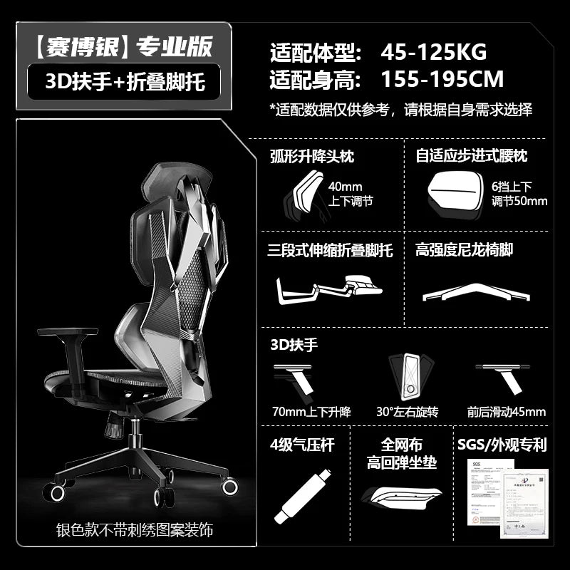 Moderner Designer-Gaming-Stuhl, bequem, luxuriös, Kreativität, drehbarer Gaming-Stuhl, verstellbar, elastisch, Sillas De Oficina-Möbel