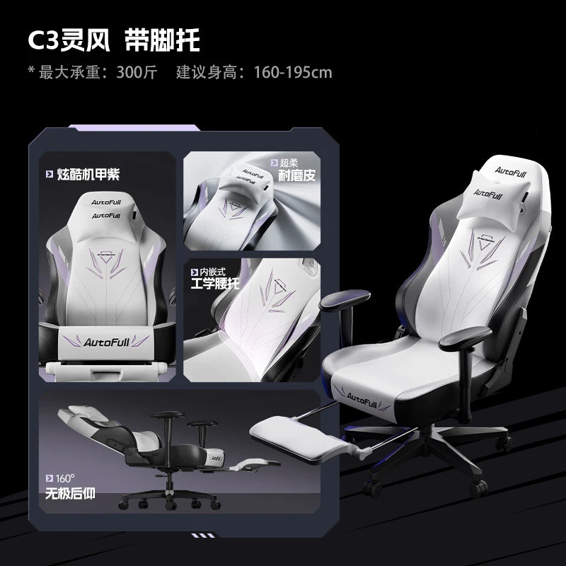 Gaming-Stuhl mit langer Rückenlehne, mobil, bequem
Hochwertiger europäischer Ästhetikstuhl, bequem, ergonomisch
Silla Gamer-Möbel