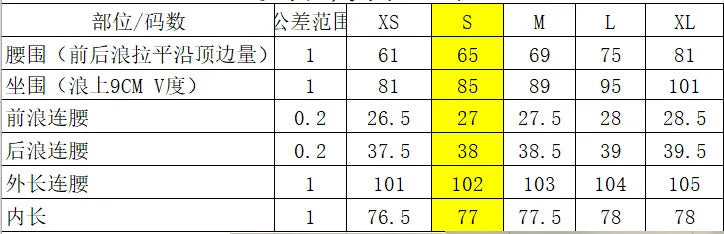 High Waist Bell Bottom Jeans Women's Slim Fit Workwear Denim Pants High Elasticity Cross-Border Long Trousers.