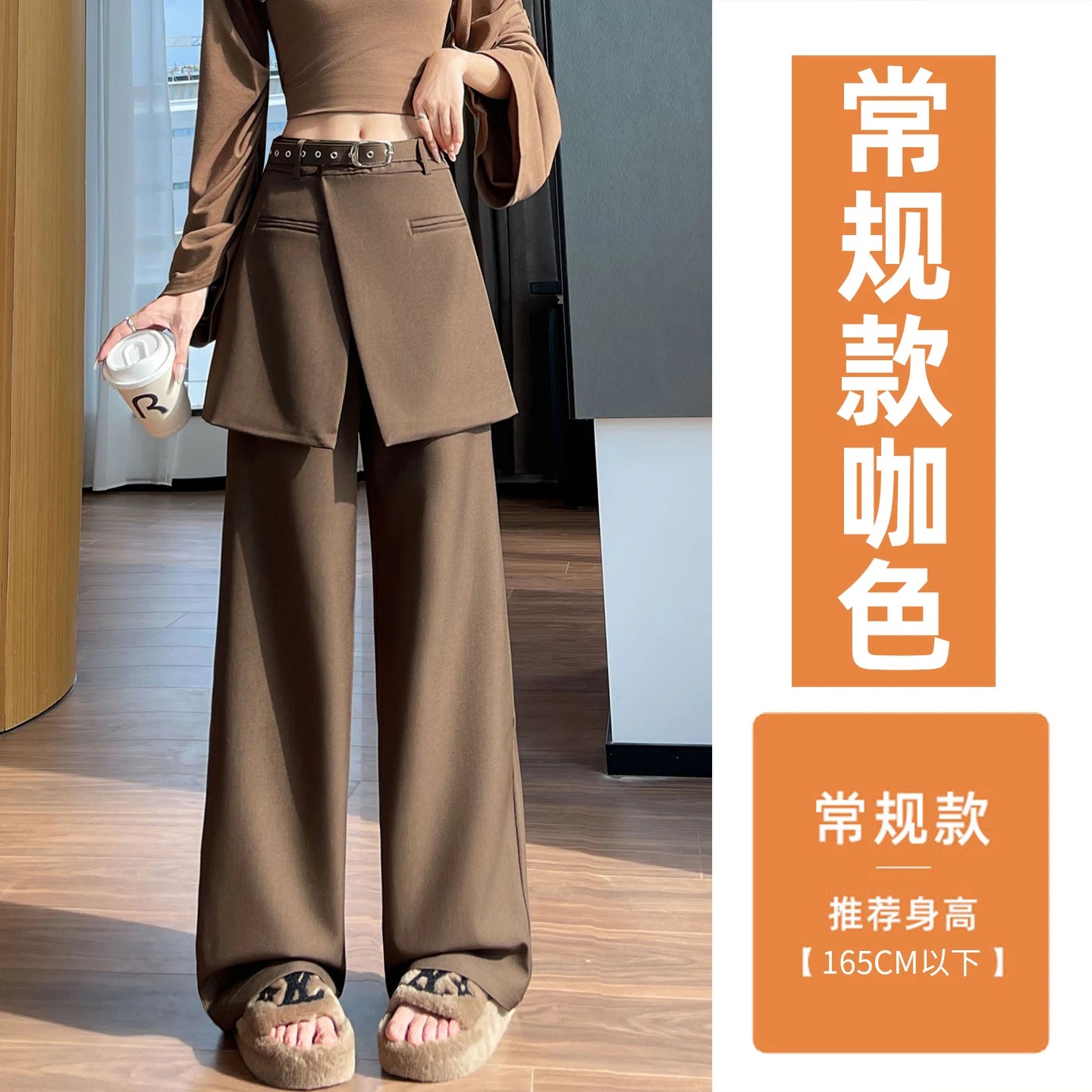 Design Style Fake Two-piece Curtain Suit Pants Women Fall High Waisted Wide Leg Trouser Office Ladies High Quality Straight Pant