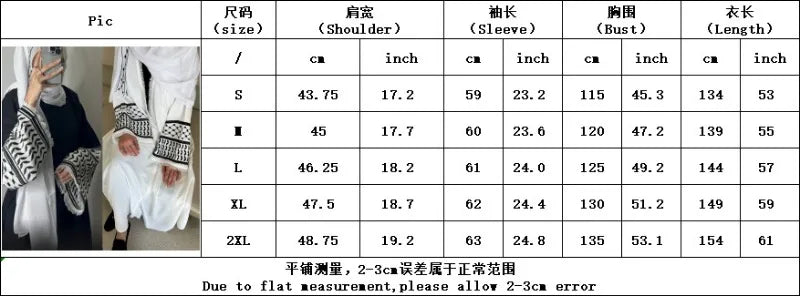 UNI 2024 Ramadan Abaya Kimono Keffiyeh Stickerei Quasten Muslimischen Offene Abayas Frauen Dubai Luxus Islam Strickjacke Kleid Kaftan