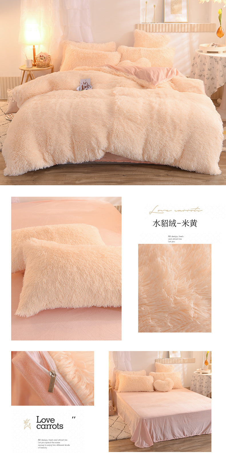 3/4PCS Luxurious Plush Duvet Cover Set – Cozy & Soft Bedding, Perfect for Bedroom Comfort, Ideal for Guest Rooms and Dorm Aesth