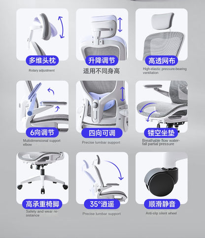 UVR Mesh Personal Bürostuhl, bequemer, ergonomischer Design-Sessel, Möbellift, verstellbarer Liegestuhl, Gaming-Computerstuhl