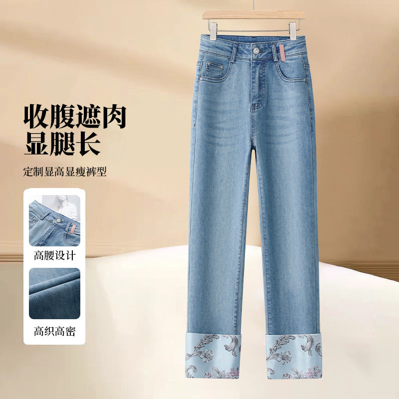 New Chinese Style Straight Jeans.