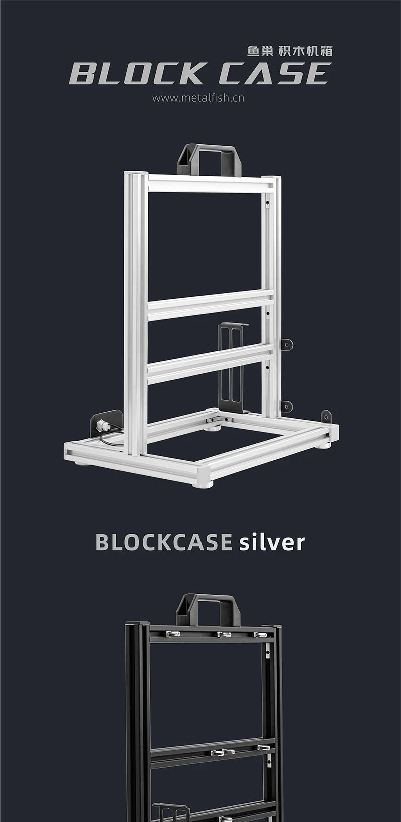 METALFISH BlockCase Aluminum Open Frame Case Support ATX/M-ATX Mainboard GPU Mount Horizontally 240 Water Cooler Gaming Cabinet.