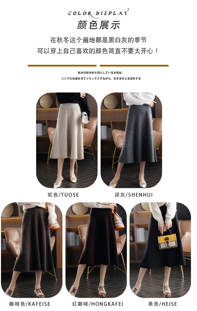 2025 Autumn New High-Waist 100%Pure Wool Pleated Long Skirt Women's Knit Base Skirt Fashion Pack Hip A-Line Cashmere Large Skirt.
