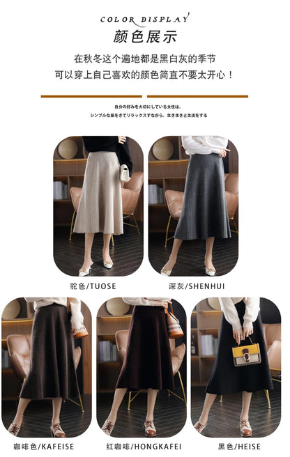 2025 Autumn New High-Waist 100%Pure Wool Pleated Long Skirt Women's Knit Base Skirt Fashion Pack Hip A-Line Cashmere Large Skirt.