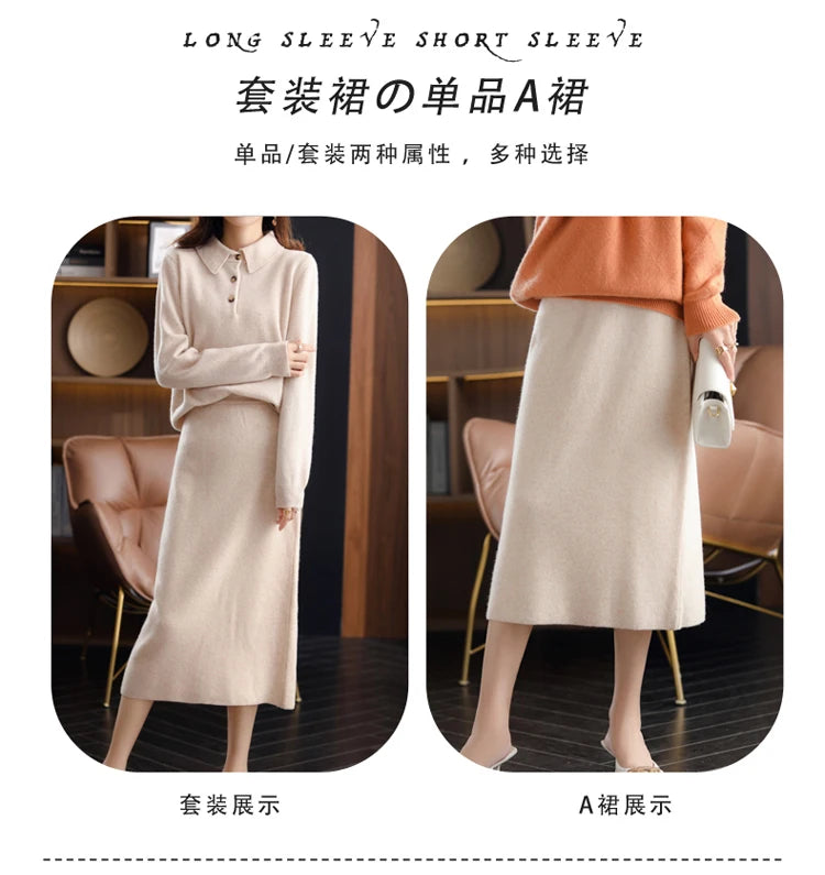 2024 Autumn Winter New 100%Pure Wool Knit Long Skirt Women Casual Thick Korean High Waist Pack Hip Cashmere Wild A-Line Skirt.