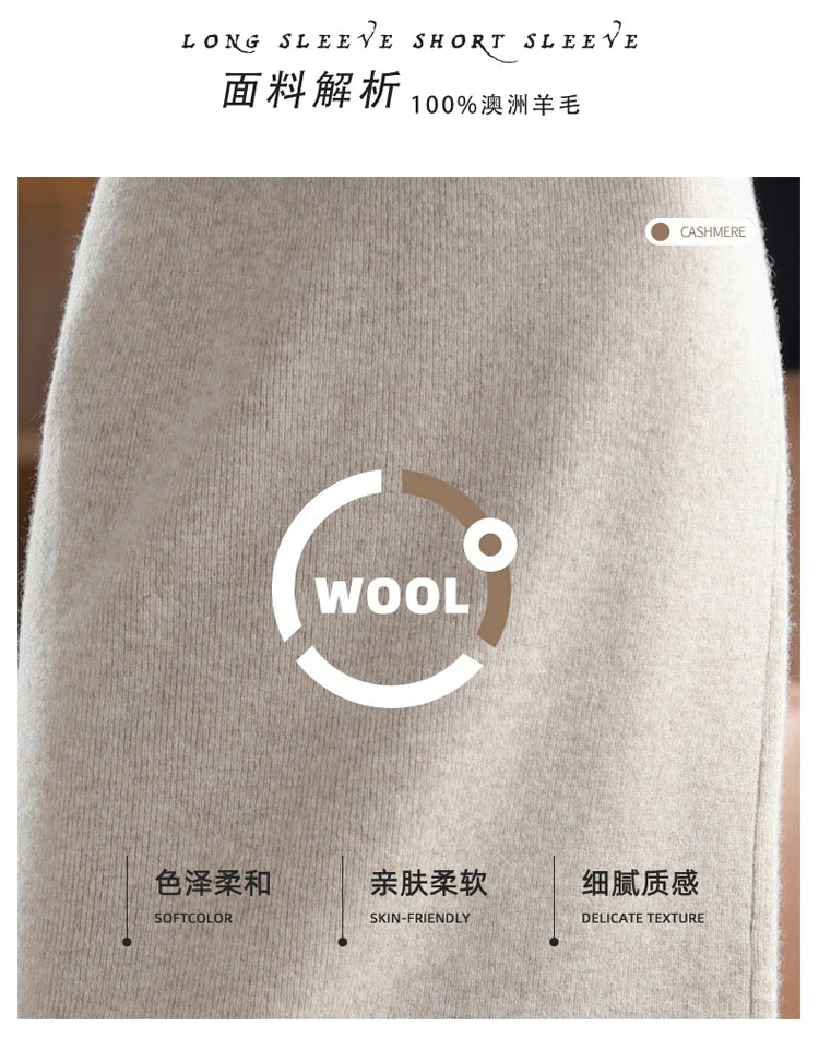2024 Autumn Winter New 100%Pure Wool Knit Long Skirt Women Casual Thick Korean High Waist Pack Hip Cashmere Wild A-Line Skirt.