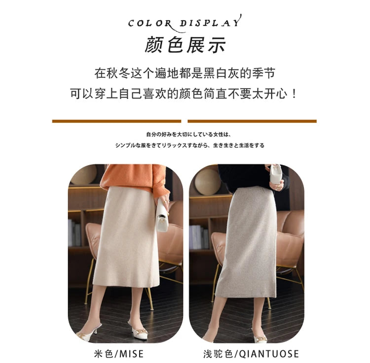 2024 Autumn Winter New 100%Pure Wool Knit Long Skirt Women Casual Thick Korean High Waist Pack Hip Cashmere Wild A-Line Skirt.