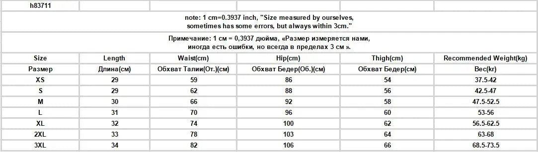 Shorts Women Summer Breathable XS-3XL Solid Simple All-match 3 Colors Girls Cute High Waist Fashion Ulzzang Streetwear Denim.