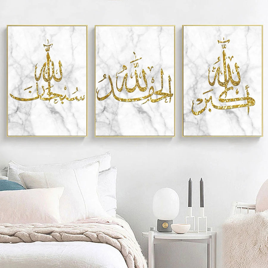 Wall Art Canvas Prints for Home Decoration Islamic Arabic Poster Calligraphy Religious Quran Paintings for Living Room Office.