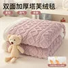 Lamb Fleece Double-Sided Velvet Blanket Double-Layer Thickened Woven Polyester Wearable Blanket