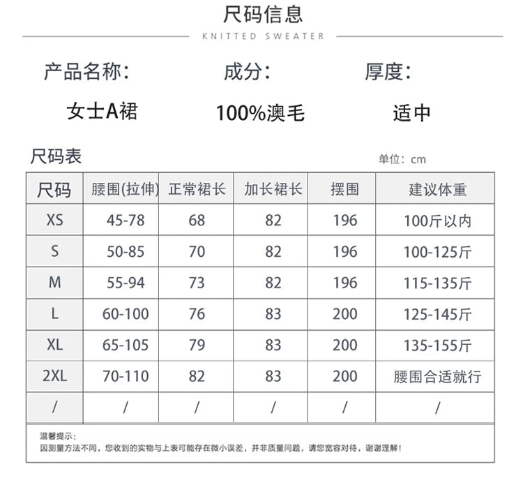 2025 Autumn New High-Waist 100%Pure Wool Pleated Long Skirt Women's Knit Base Skirt Fashion Pack Hip A-Line Cashmere Large Skirt.