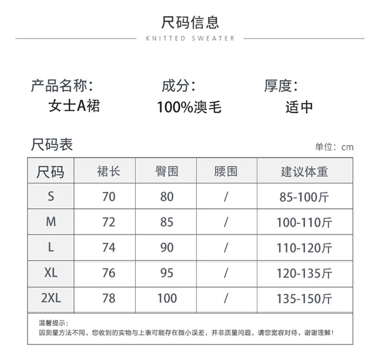 2024 Autumn Winter New 100%Pure Wool Knit Long Skirt Women Casual Thick Korean High Waist Pack Hip Cashmere Wild A-Line Skirt.