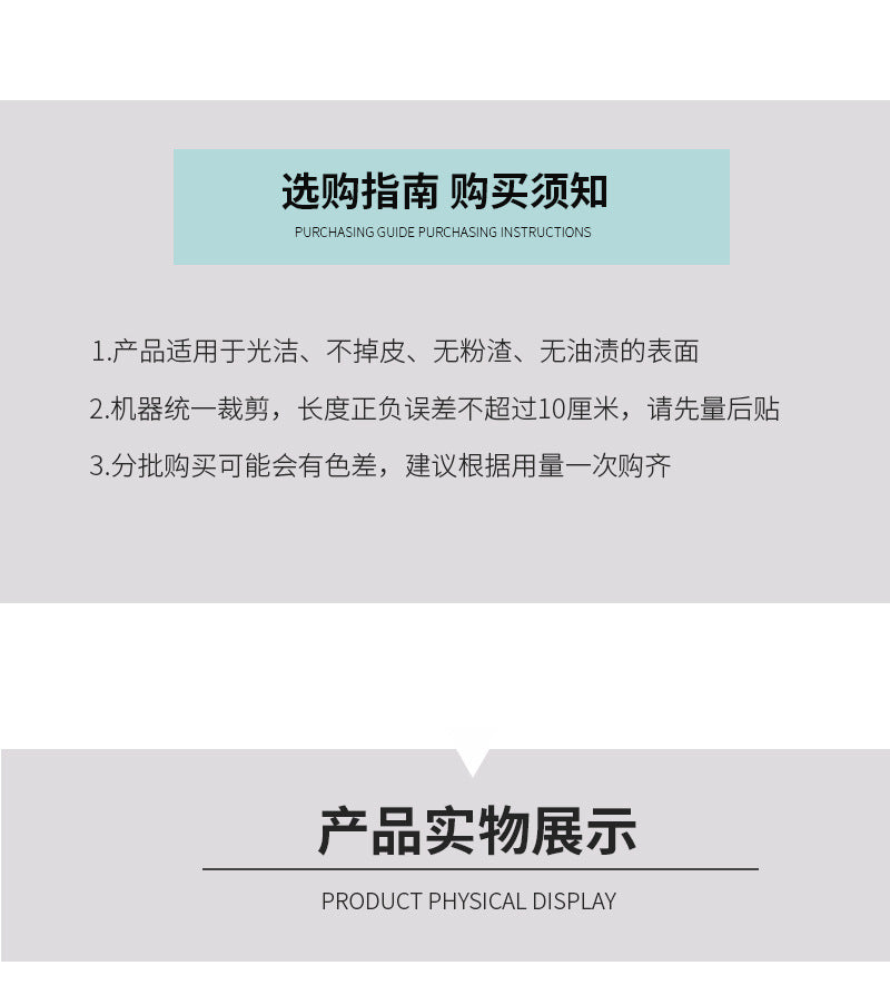 Matte PVC Vinyl Self Adhesive Wallpapers Furniture Renovation Films White DIY Decorative Kitchen Cabinet Waterproof Wall Sticker