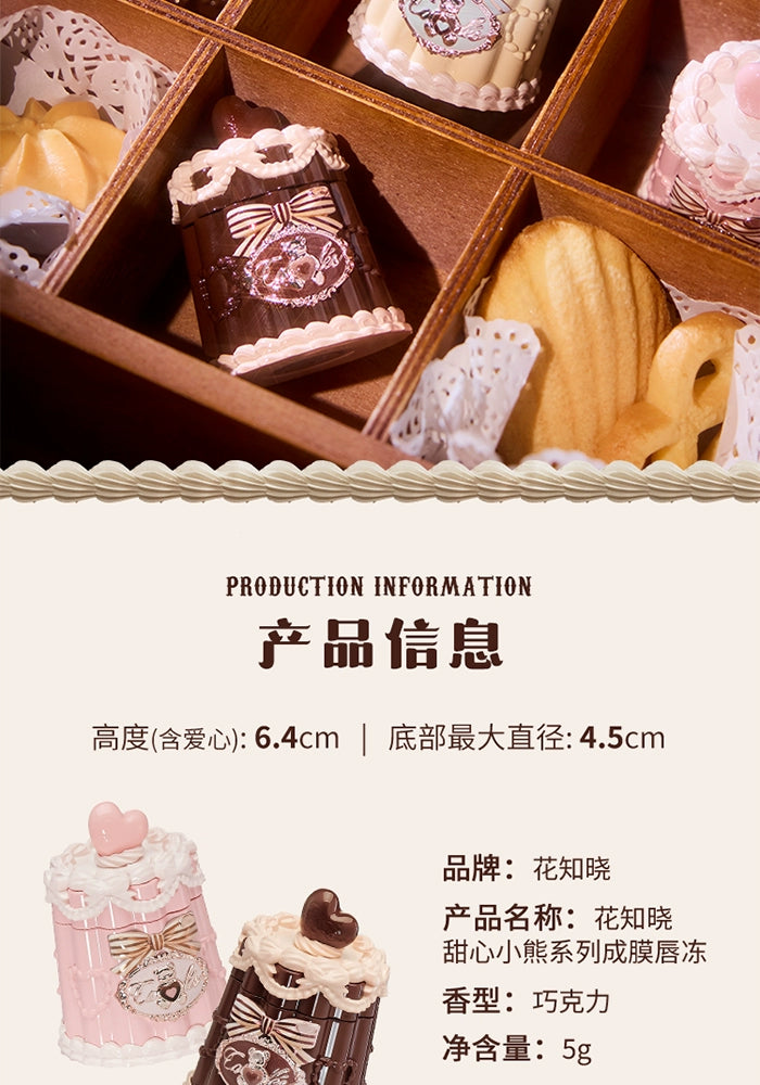 Flower Knows The Sweetie Bear Collection Coating Lip Jelly Lip Cream 5ml Lip Makeup Professional Cosmetics