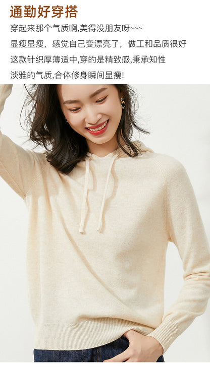 Women's Autumn and Winter New Casual Hoodies Sport Loose Hooded Knitted Hoodie Pullover Sweater.