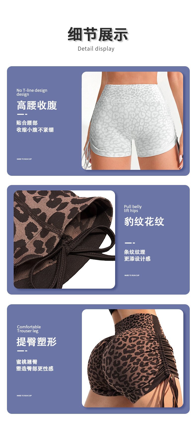 Women High Waist Yoga Shorts Side Drawstring Sexy Leopard Print Sports Shorts Gym Athletic Running Leggings Workout Shorts.