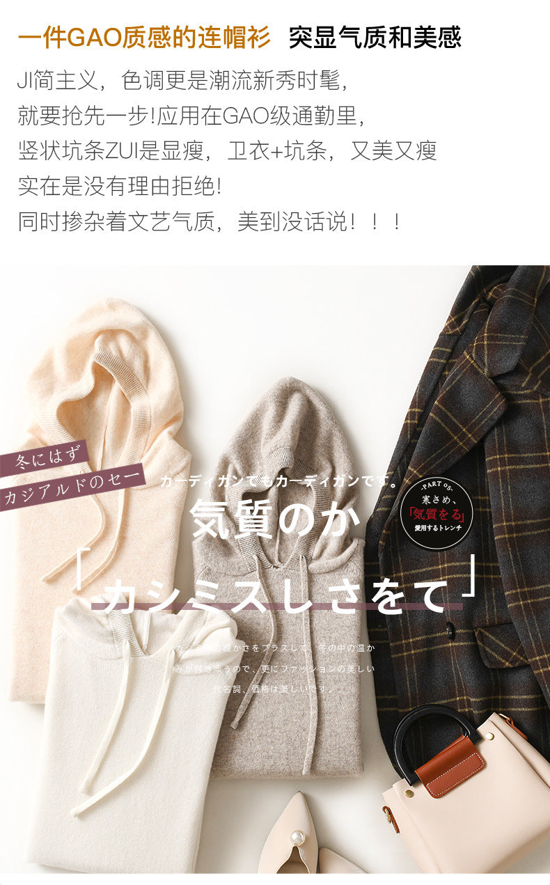 Women's Autumn and Winter New Casual Hoodies Sport Loose Hooded Knitted Hoodie Pullover Sweater.