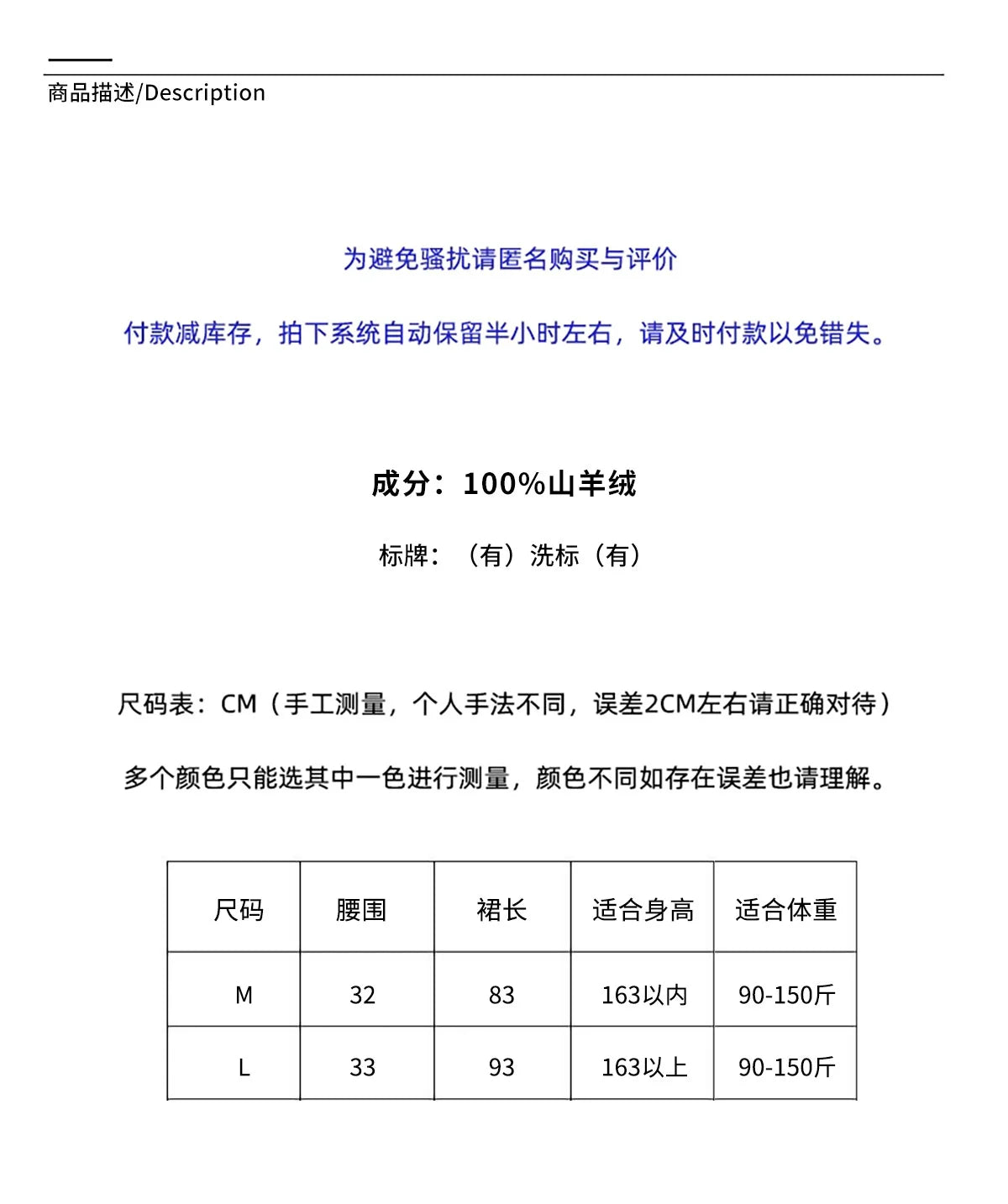 Pure cashmere half skirt, A-line loose, hip-hugging, high-end and exquisite long knitted hip-hugging skirt for autumn and winter.