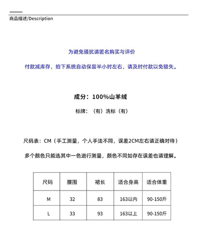 Pure cashmere half skirt, A-line loose, hip-hugging, high-end and exquisite long knitted hip-hugging skirt for autumn and winter.