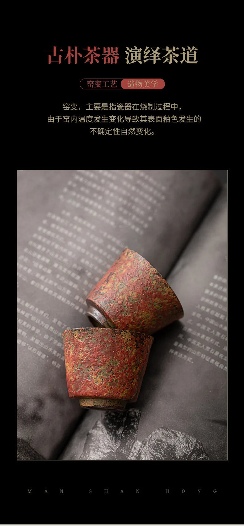 2pc/lot Kiln Change Red Old Rock Mud Horseshoe Teacup Handmade Tea Bowl Single Cups Smelling Cup Jianzhan Master Cups Tea 45ml.