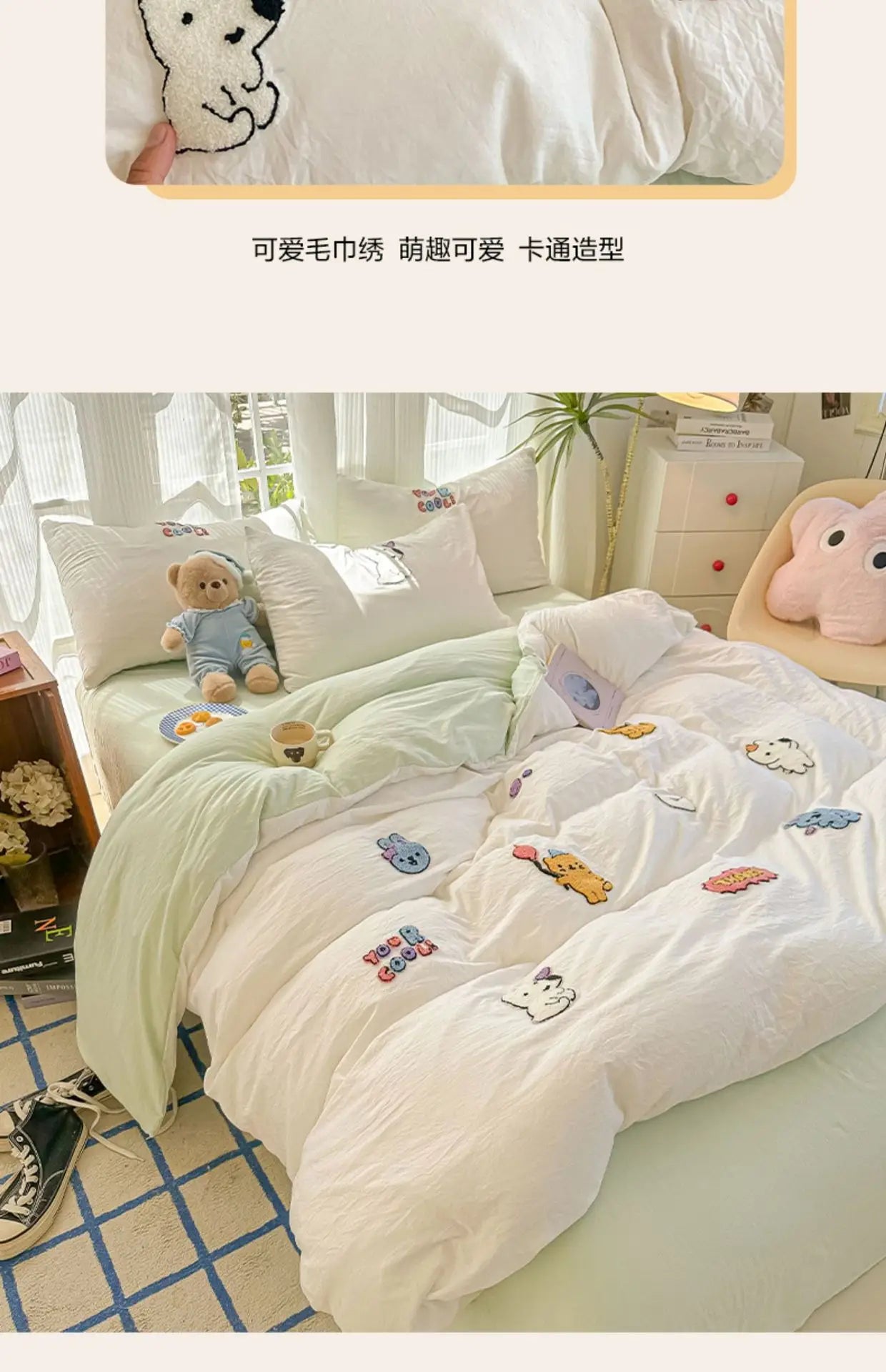 New washed cotton towel embroidery four-piece set animal paradise bed sheet bed hat home student dormitory three-piece set.