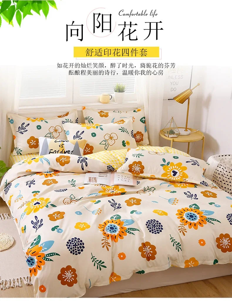 New Comfortable Soft Skin-friendly Cotton Aloe Vera Cotton Four-piece Set Active Cotton Bedding Sheet Quilt Cover.