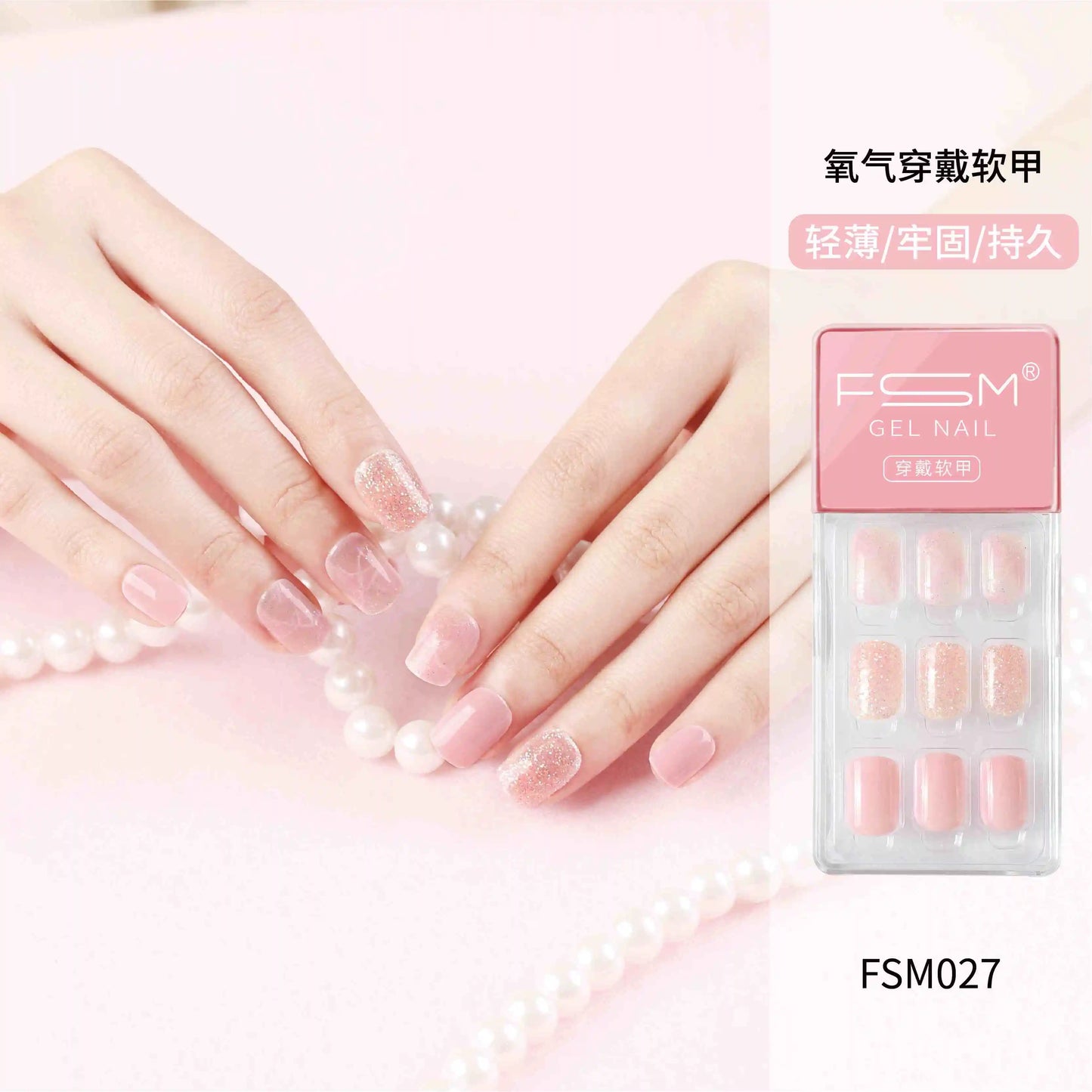 Press on Nails Short Square Fake Nails Designs Nude Glitter Full Cover Stick on Nails Bling Sequins  Nails for Women and Girls.