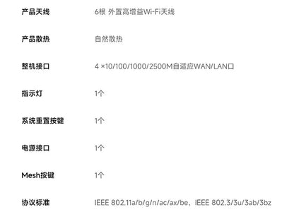 Xiaomi Router BE6500 Wi-Fi 7 4-Core 2.5G Ethernet Port lOT Intelligent Linkage Mesh Networking MLO Dual Bands Mijia APP Control.