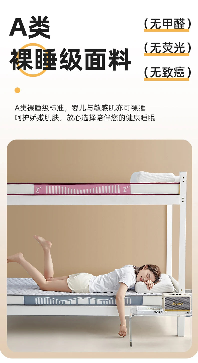 Latex Memory Baumwolle Matratze Kissen für Heim kinder Tatami Matte benutzer definierte Studenten wohnheim einzelne 90x190 Matratze