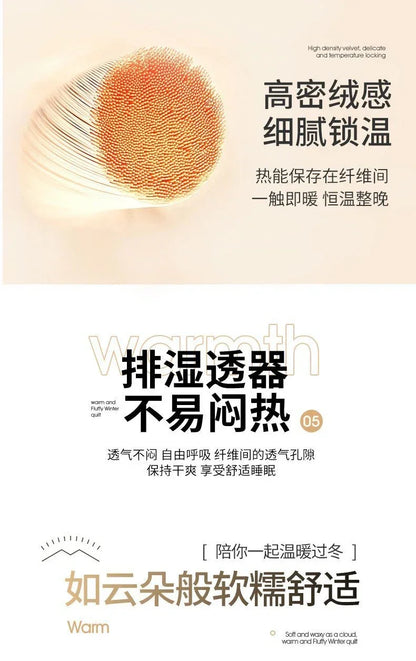 High End Thickened Winter Warm Blankets for Beds Artificial Lamb Cashmere Weighted Blanket Thicker Warmth Duvet Quilt Comforter.