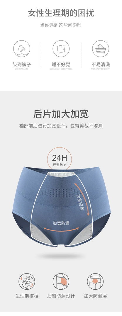 High Waist Menstrual Women Panties Widen Period Pants Leak Proof Physiological Underwear Cotton Plus Size Girl Brief.