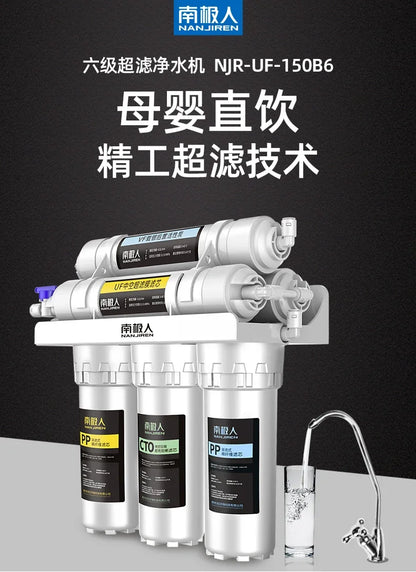 NAN JI REN Water Purifier Household Direct Drinking Kitchen Tap Water Filter Six Ultrafiltration Water Purification Home System.