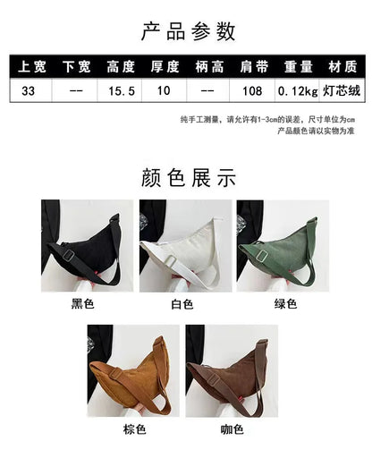 Solid Color Corduroy Women's Hobos Shoulder Bag Retro Casual Female Crossbody Bags Ladies Daily Travel Handbags Messenger Bag.