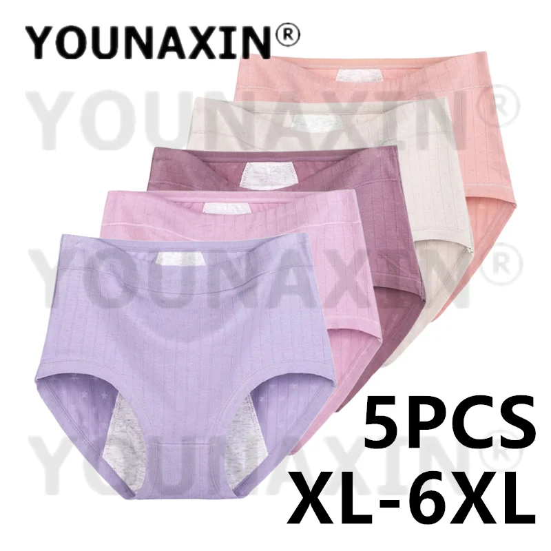 5 Pieces Women Menstrual Period Underwear Big Size Briefs Lingerie Undies Cotton Large High Waist Panties XL 2XL 3XL 4XL 5XL 6XL.