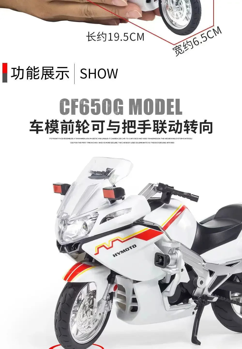 Simulation 1:12 State Guest 650G Motorcycle Model State Guest Guard Alloy Machine Model Boy Audiovisual Toy Gift.