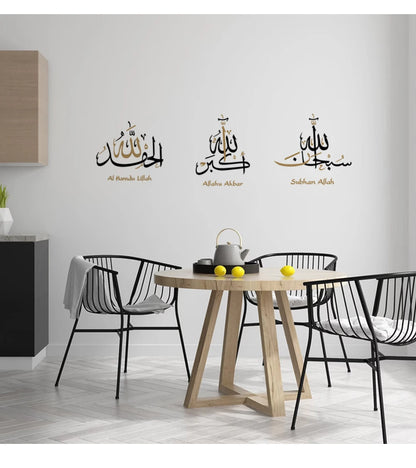 Alhamdulillah Allahu Akbar Islamic Calligraphy Wall Art Stickers Vinyl Wall Decal Mural Religion Ramadan Living Room Decor Gifts.