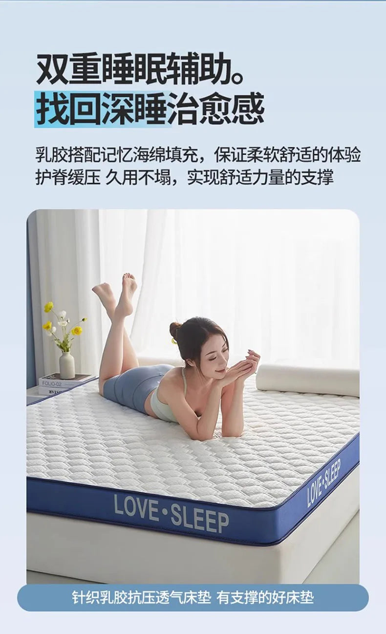 Latex matratze nach Hause gepolstert Studenten wohnheim Tatami verdickt Einzel-und Doppel benutzer definierte Memory Baumwolle Bett matte