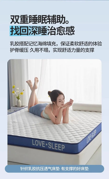 Latex matratze nach Hause gepolstert Studenten wohnheim Tatami verdickt Einzel-und Doppel benutzer definierte Memory Baumwolle Bett matte