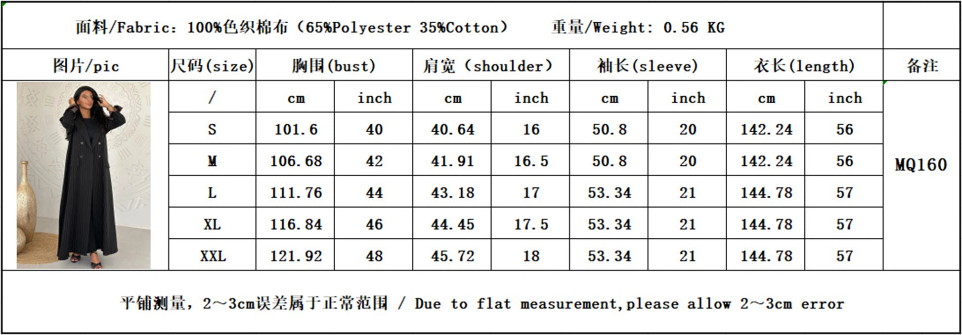 Shiny Batwing Satin Kimono Abaya Dubai Luxury Kebaya Muslim Abayas For Women Kaftan Islam Clothes Robe Femme Musulmane.