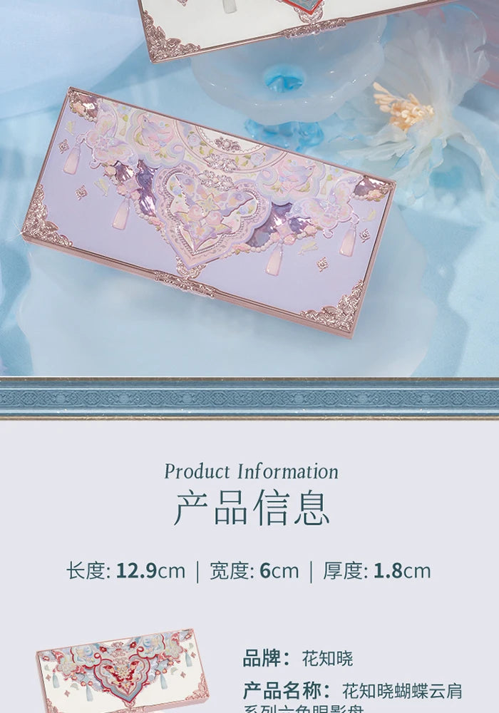 Flower Knows Butterfly Cloud Collar Collection Embossed Six-color Eyeshadow Palette Matte Shimmer Glitter Eye Makeup Cosmetics