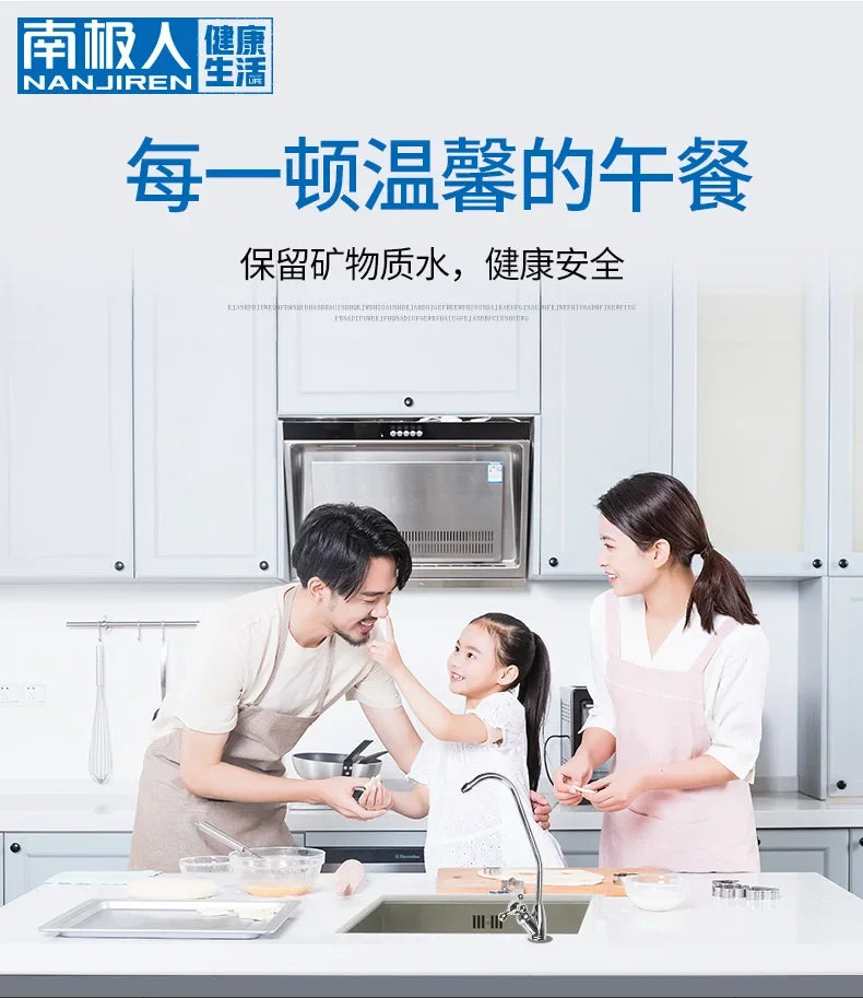 NAN JI REN Water Purifier Household Direct Drinking Kitchen Tap Water Filter Six Ultrafiltration Water Purification Home System.