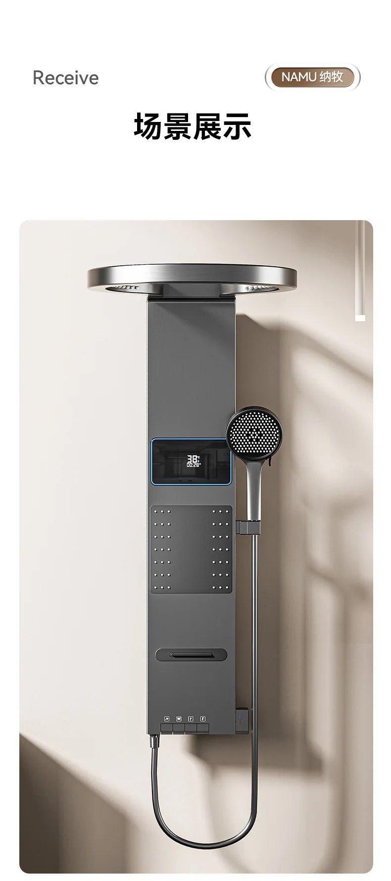 Multi Functional LED Shower Screen Wall Mounted Waterfall Shower Head Set Bathroom Digital Atmosphere Light Shower Set Screen